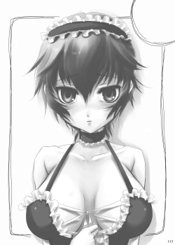 Page 117 of Naoto no Hon