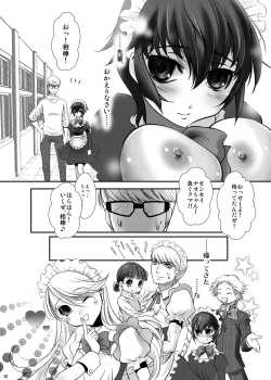 Page 30 of Naoto no Hon