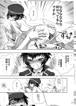 Page 85 of Naoto no Hon