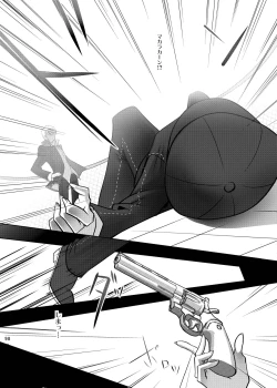 Page 98 of Naoto no Hon