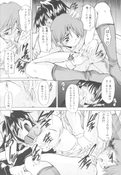 Page 132 of Kinshin Soukan Chuudoku