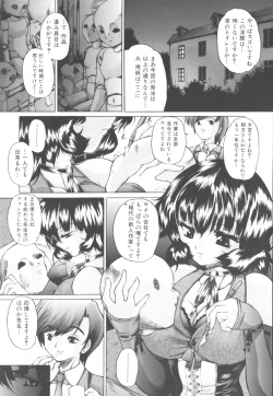 Page 58 of Kinshin Soukan Chuudoku