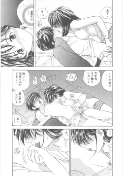 Page 101 of Natsubayashi