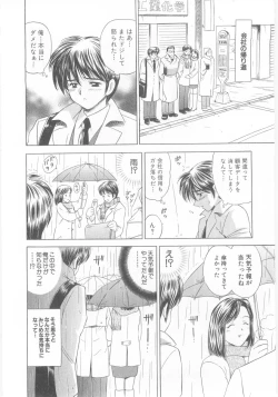 Page 110 of Natsubayashi