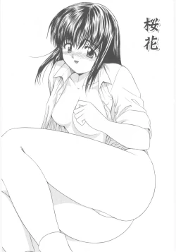 Page 169 of Natsubayashi