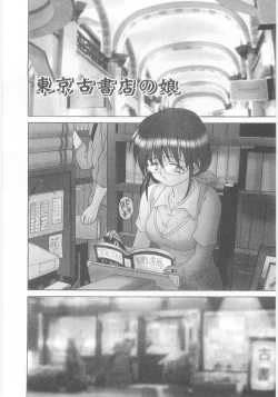 Page 28 of Natsubayashi