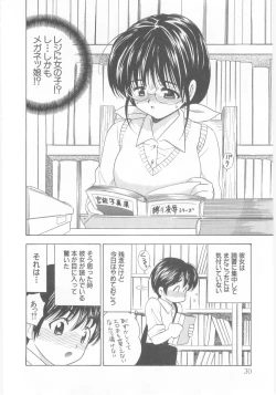 Page 30 of Natsubayashi