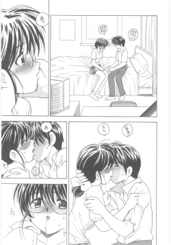 Page 37 of Natsubayashi