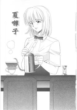 Page 5 of Natsubayashi