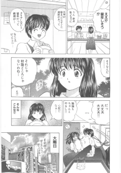 Page 93 of Natsubayashi
