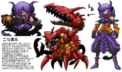 Page 18 of 御誕生日記念カニゼル様