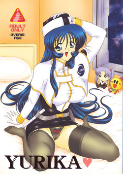 Download YURIKA