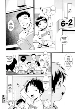 Page 26 of Space Detective and Explosive Girl