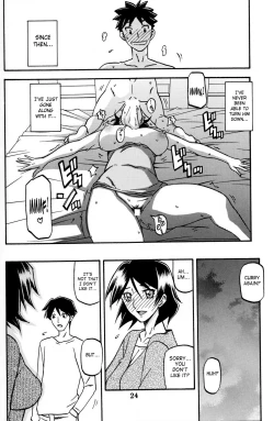 Page 23 of Akebi no Mi - Fumiko Katei