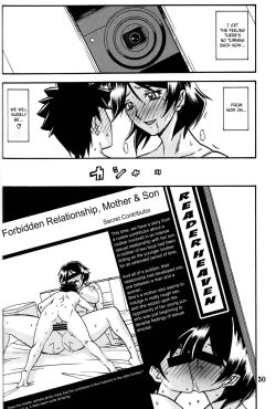 Page 29 of Akebi no Mi - Fumiko Katei