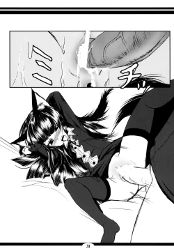 Page 30 of Genko no Ori | The Black Fox's Cage