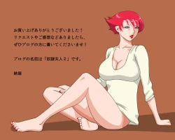 Page 42 of Nyotaika Maso Shoufu Aya Chijoku no Costume | Aya