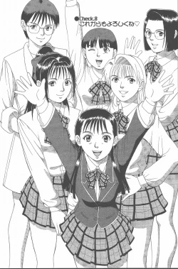 Page 148 of Hinomaru-Kun no Hen!