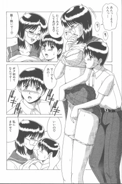 Page 181 of Hinomaru-Kun no Hen!