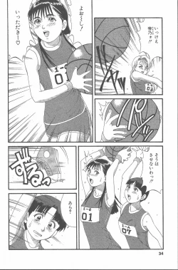 Page 33 of Hinomaru-Kun no Hen!