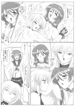 Page 23 of STRAY CAT ANGEL