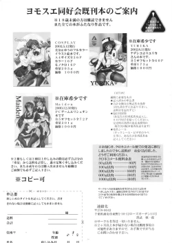 Page 59 of STRAY CAT ANGEL