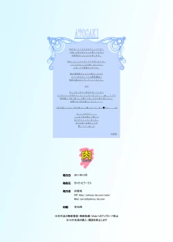 Page 15 of niku BENKI