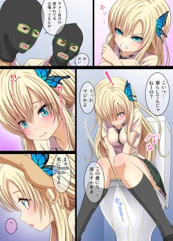 Page 4 of niku BENKI