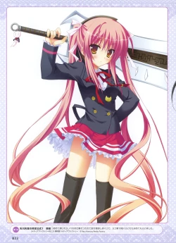 Page 22 of Dengeki Moeoh 2012-04