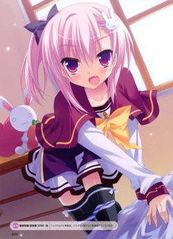 Page 25 of Dengeki Moeoh 2012-04