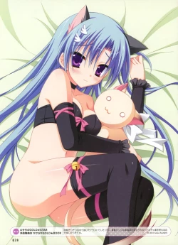 Page 27 of Dengeki Moeoh 2012-04