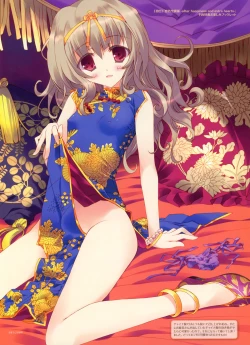 Page 66 of Dengeki Moeoh 2012-04