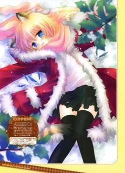 Page 81 of Dengeki Moeoh 2012-04