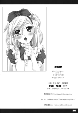 Page 25 of Trauma Alice