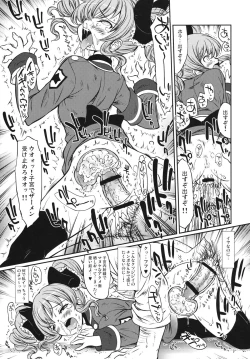 Page 14 of kokoro to.