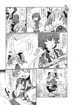 Page 5 of kokoro to.