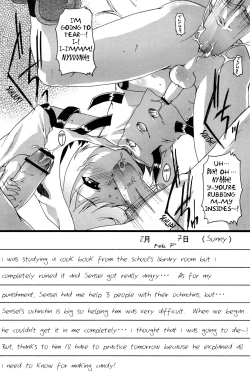 Page 5 of Faulklin no Himitsu Enikki