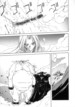 Page 23 of Shichisai no Lamuros I