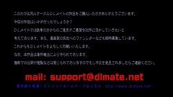 Page 40 of Charisma Kyouso no Nichijou ～Onna wo Omoi no Mama ni Suru Koto no Dekiru Okou wo Te ni Ireta Otoko no Hanashi～