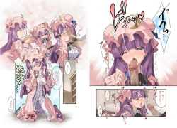 Page 56 of Hakudaku Kouin Vuwaru Toshokan