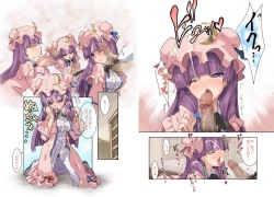 Page 59 of Hakudaku Kouin Vuwaru Toshokan