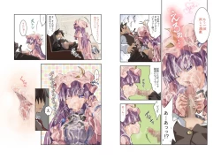 Page 65 of Hakudaku Kouin Vuwaru Toshokan