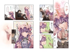 Page 68 of Hakudaku Kouin Vuwaru Toshokan