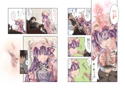 Page 69 of Hakudaku Kouin Vuwaru Toshokan