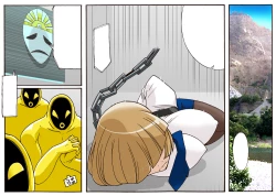 Page 106 of 宇宙の女刑事 エルチ