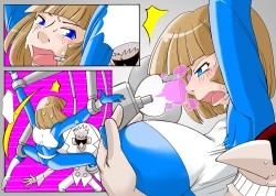 Page 138 of 宇宙の女刑事 エルチ