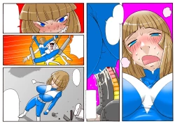 Page 149 of 宇宙の女刑事 エルチ