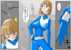 Page 36 of 宇宙の女刑事 エルチ