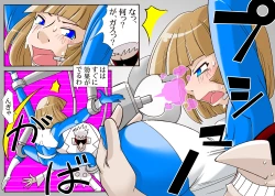 Page 38 of 宇宙の女刑事 エルチ