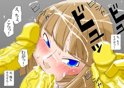 Page 9 of 宇宙の女刑事 エルチ